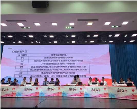 追夢(mèng)奮斗無止境?學(xué)習(xí)強(qiáng)國(guó)進(jìn)行時(shí)3.jpg